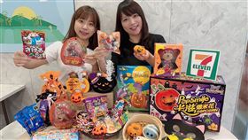 7-ELEVEN線上線下結合門市、i預購平台，網羅多款超商獨家限定販售萬聖節商品。（圖／超商業者提供）