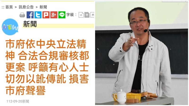 高虹安首出庭…錢康明粉專談「人渣」