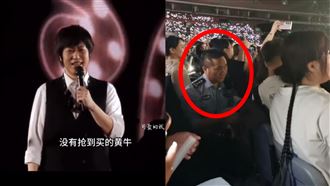 五月天歌迷自爆買黃牛　下秒警方現身GG了