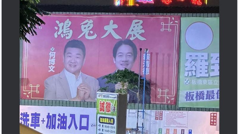 驚見賴清德「抽到捧花」！萬人朝聖狂點讚