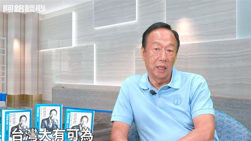 老人也能國家養　郭台銘4招救人口老化