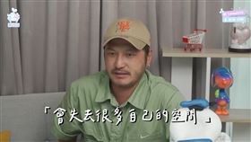 KID談生育計畫。（圖／翻攝自泱泱YouTube）