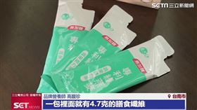 補充所需！「金大心」享膳食纖維