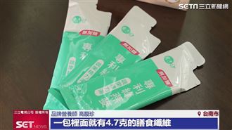 補充所需！「金大心」享膳食纖維