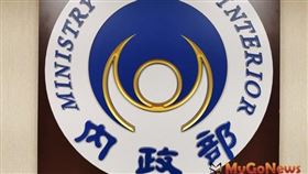 內政部2023年3月17日強調，不論平地或山坡地，地方政府均依據規定，充分考量環境敏感特性、農地等級條件及空間發展政策，繪製為適當國土功能分區及其分類，引導土地適地適性發展（圖／資料照）