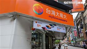 台哥大　台灣大哥大（圖／記者戴玉翔攝影）