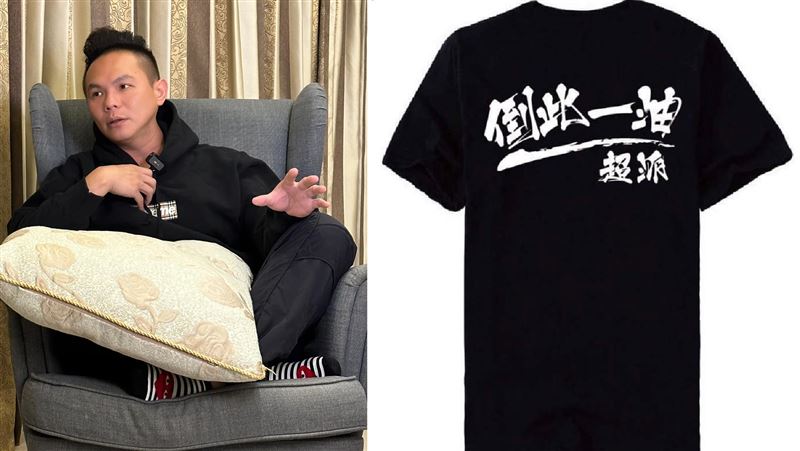 慘！超派雞排沒人排隊　超哥再向Toyz道歉