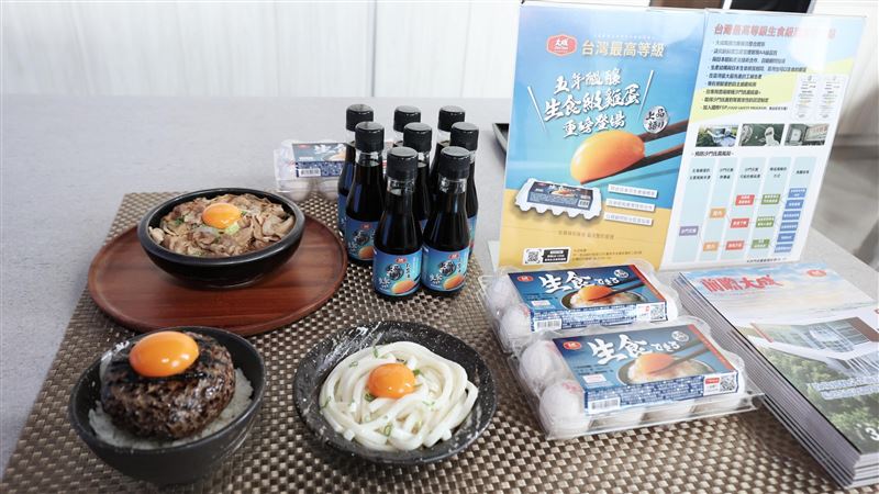 大成斥資10億！偕日商發表首顆生食級雞蛋