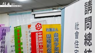 賴清德、柯文哲、侯友宜社會住宅政見　PK結果出爐