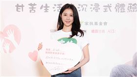 邵雨薇（圖／家扶基金會提供）