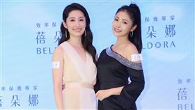 田中千繪（左）楊淨宇今天出席保養品活動。（圖／蓓朵娜提供）