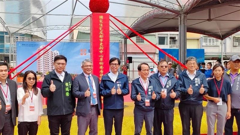 高雄前鎮「草衙安居」社宅開工
