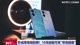 時尚美拍一機搞定V29冷暖柔光超吸睛