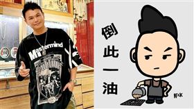 超哥稍早正式向Toyz道歉。（圖／翻攝自超派人生臉書 ）