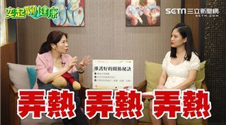 她曝光讓做愛時間更久5招關鍵 這1招抵5招