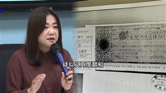 獨／馬文君駁受招待　遭爆找主任拿回現金