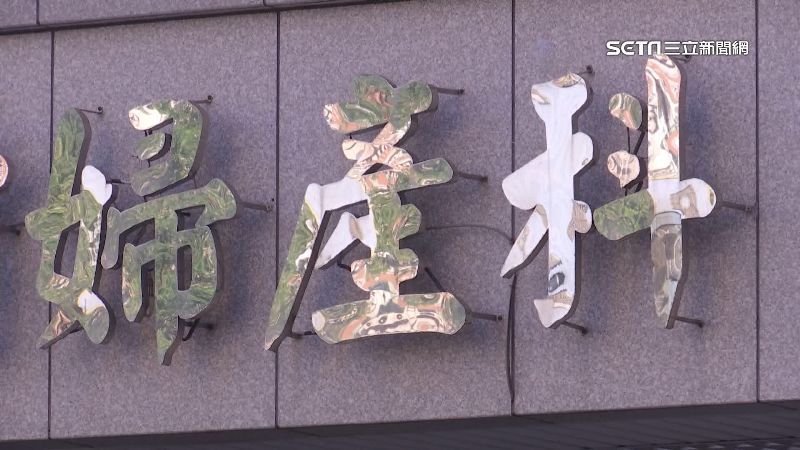 獨／控婦科診所給錯藥！害多吃5顆抗生素