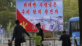 （圖／美聯社／達志影像）