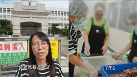 孫女,桃園女子監獄,受刑人