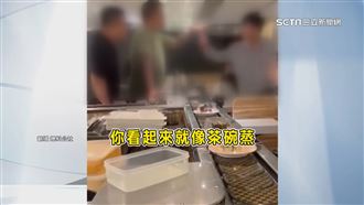 壽司店門口開戰！男嗆：你看起來像茶碗蒸