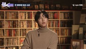 ▲宋仲基。（圖／翻攝自YouTube）