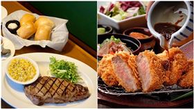 快對身分證！「中1碼」8盎司牛排免費吃　限時10天日式豬排「只要10元」