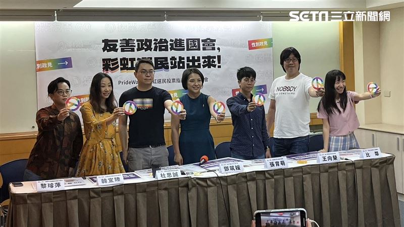 友善政治13候選人表態！盼賴、侯、柯響應