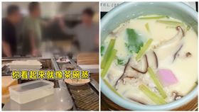 茶碗蒸,台北市,刺青男（組圖／翻攝自爆料公社、翻攝自pixabay）