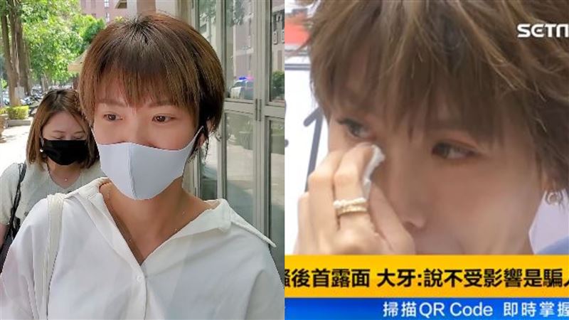 大牙遭黑人反告潰堤了　淚崩曝身心近況