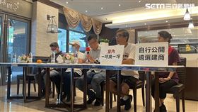 大直坍塌自救會。（圖／記者陳韋帆攝影）