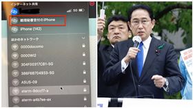新幹線,岸田文雄,熱點,車廂（圖／翻攝自社群平台Ｘ）