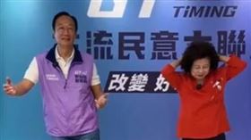 郭台銘近日與網紅合作拍連署宣傳影片。（圖／翻攝自「哩賀阿嬤」TikTok）