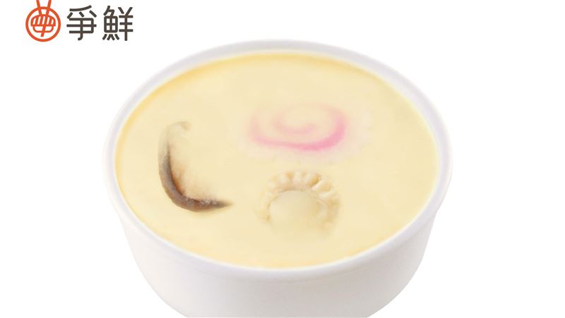 茶碗蒸長啥樣？爭鮮喊送200個：來吃就知