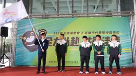 112年全國運動會,高雄市,代表隊,授旗