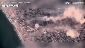 以色列轟炸加薩空拍（圖／AP/ SRAELI DEFENCE FORCES 授權）