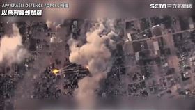 以色列轟炸加薩空拍（圖／AP/ SRAELI DEFENCE FORCES 授權）
