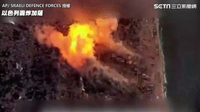 以色列轟炸加薩空拍（圖／AP/ SRAELI DEFENCE FORCES 授權）