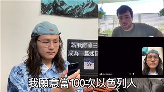 不配活著？以國士兵：願當100次以色列人