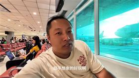 中國網紅結束環台！驚喊「超乎想像」大讚台灣人這件事：受寵若驚。（圖／翻攝自「Sean逛吃TV」YouTube）