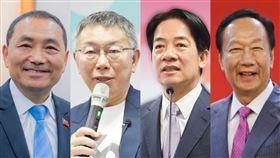 侯友宜,柯文哲,賴清德,郭台銘,藍白合,柯侯,郭柯,總統參選人。（合成圖／翻攝自當事人臉書）