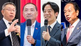 柯文哲,侯友宜,賴清德,郭台銘,藍白合,柯侯,郭柯,總統參選人。（合成圖／翻攝自當事人臉書）