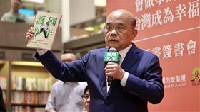 蘇貞昌赴高雄舉行新書發表會。（圖／翻攝自李柏毅臉書）
