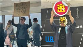 中指通學阿滴舉紙板抗議，不過上頭寫的卻是河北彩花的密碼番號。