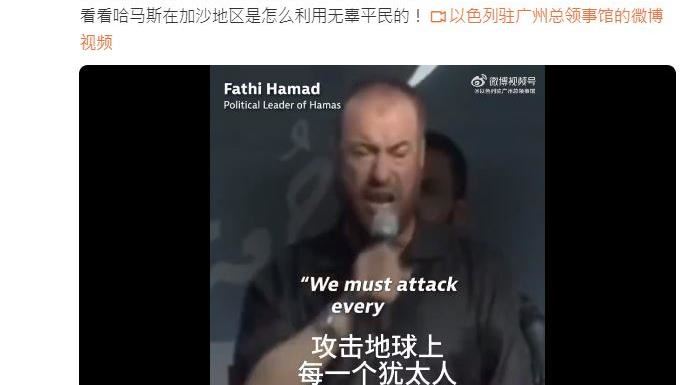 哈瑪斯殘忍影片曝　領袖喊：讓以色列去死