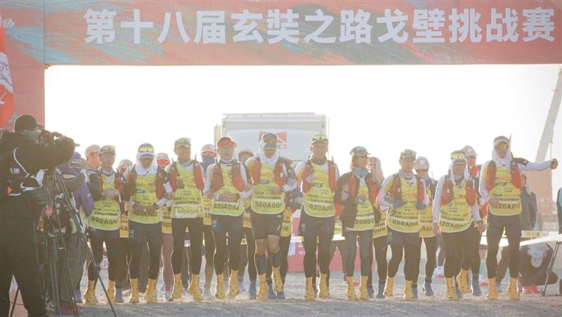 中山戈18挑戰戈壁賽　121公里完賽獲5大獎