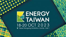 台灣國際智慧能源週。（圖／翻攝自南港展覽館網站）