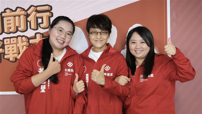 台灣基進公布首波不分區　3女力入列