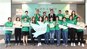 中華郵政,工研院,數位,整合,郵局