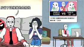 YT猴的一生。（圖／翻攝自YouTube）