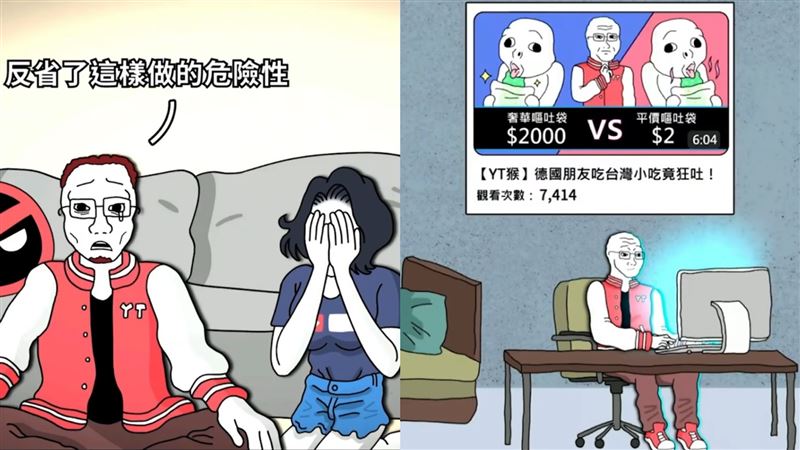 YT猴的一生太真實　他曝走鐘現場沒人笑